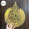 Ayatul Qureshi Acrylic cutout (A)