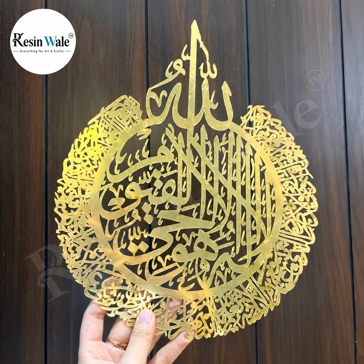 Ayatul Qureshi Acrylic cutout (A)