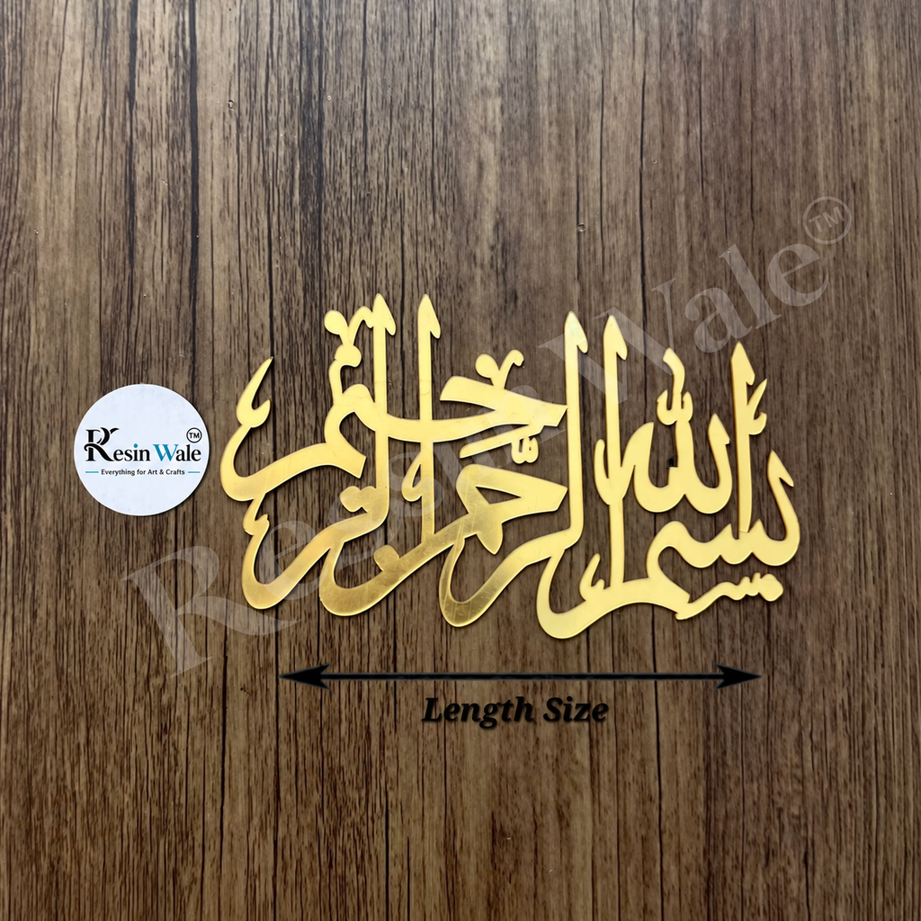 Bismillah Arabic (B)