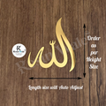 Allah Arabic (D)