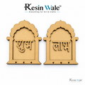 Diwali Temple Style Shubh Labh Hanging Mdf Cutout
