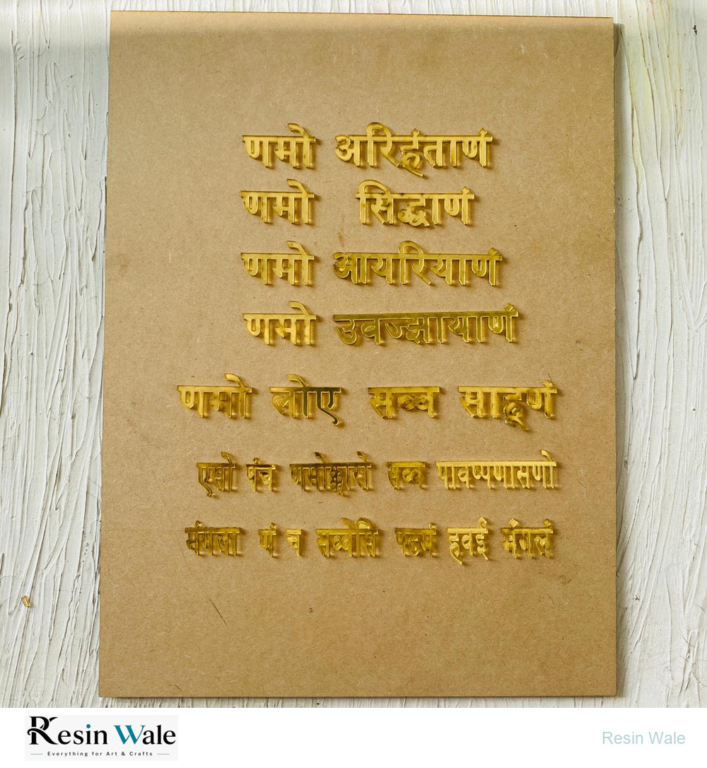Navkar Mantra Combo - Resin Wale