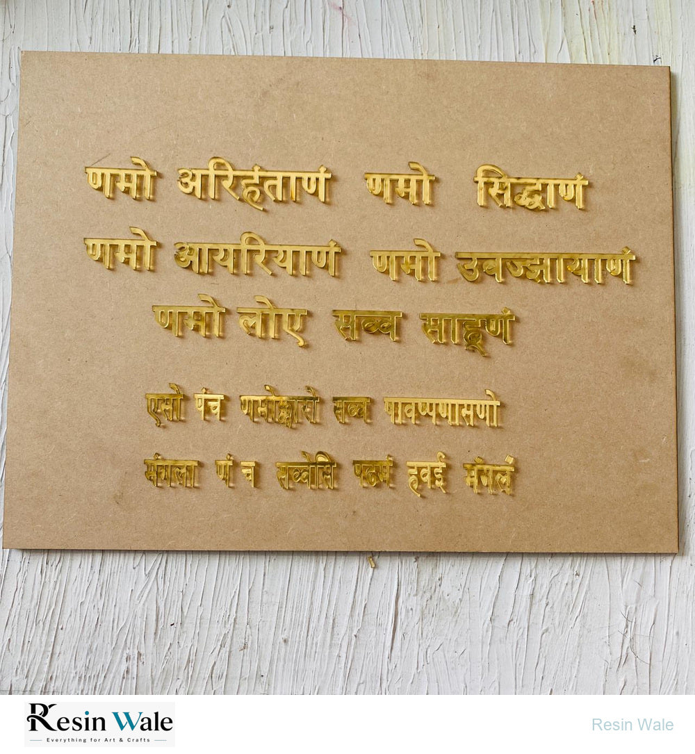 Navkar Mantra Combo - Resin Wale