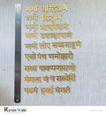 1.5" Navkar Mantra - Resin Wale