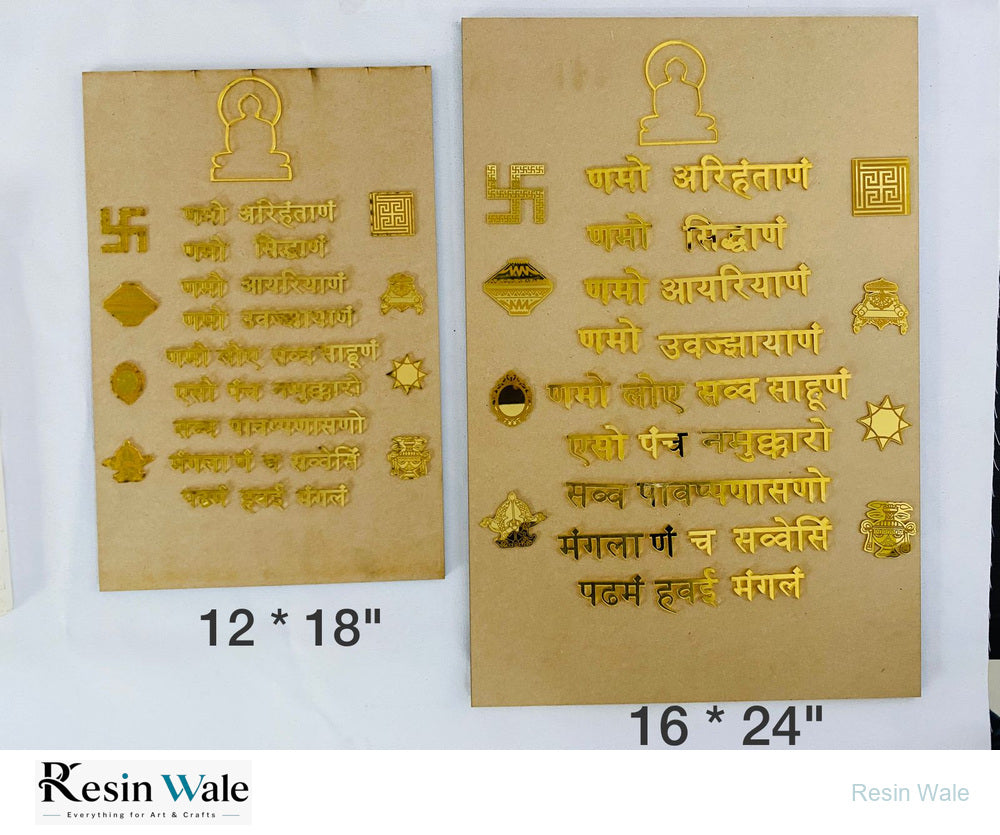3pc Navkar set + Asthmangal - Resin Wale