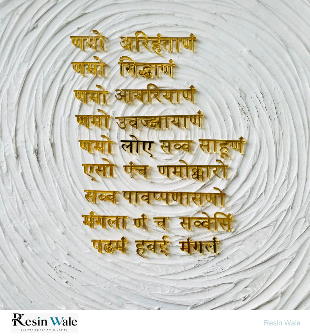 0.75" Navkar Mantra - Resin Wale
