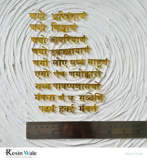 0.75" Navkar Mantra - Resin Wale