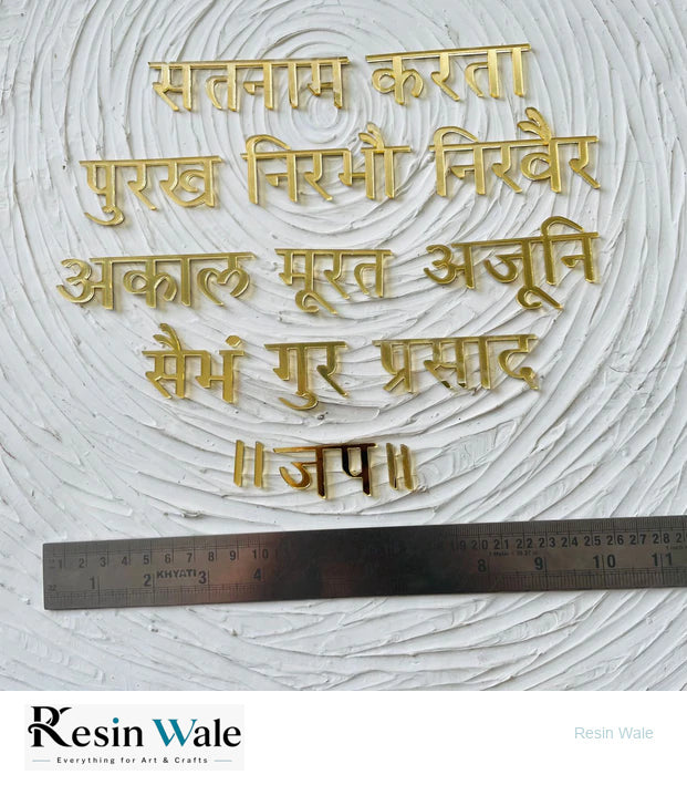 1.5" Acrylic Onkar Mantra - Resin Wale