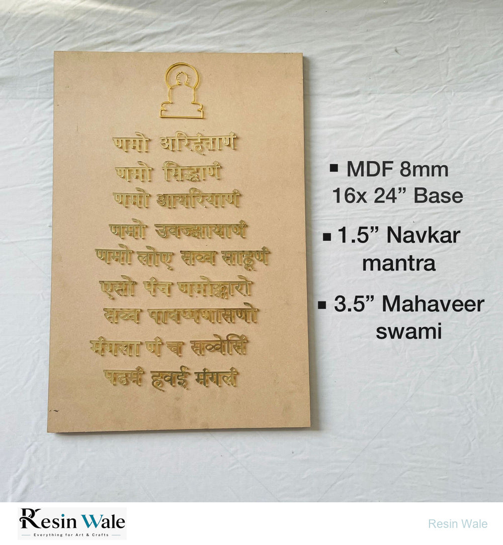 3 Pcs Navkar Mantra Set - Resin Wale