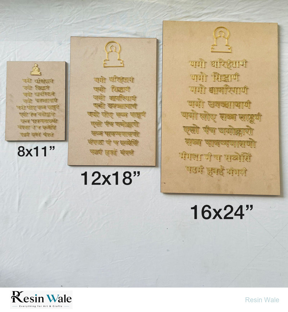 3 Pcs Navkar Mantra Set - Resin Wale