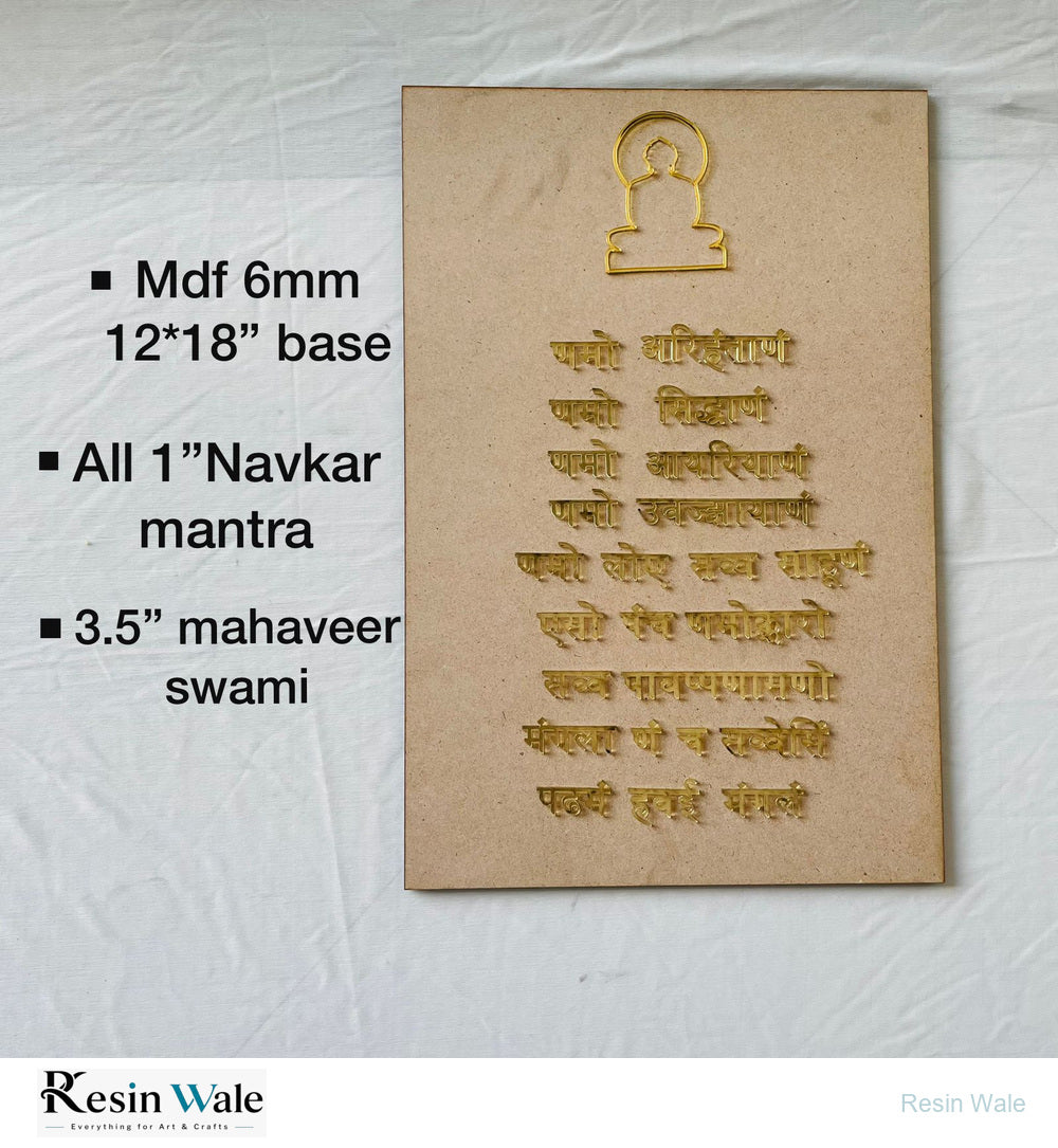 3 Pcs Navkar Mantra Set - Resin Wale