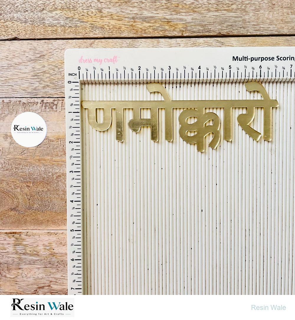 2" Gold Acrylic Navkar Mantra - Resin Wale