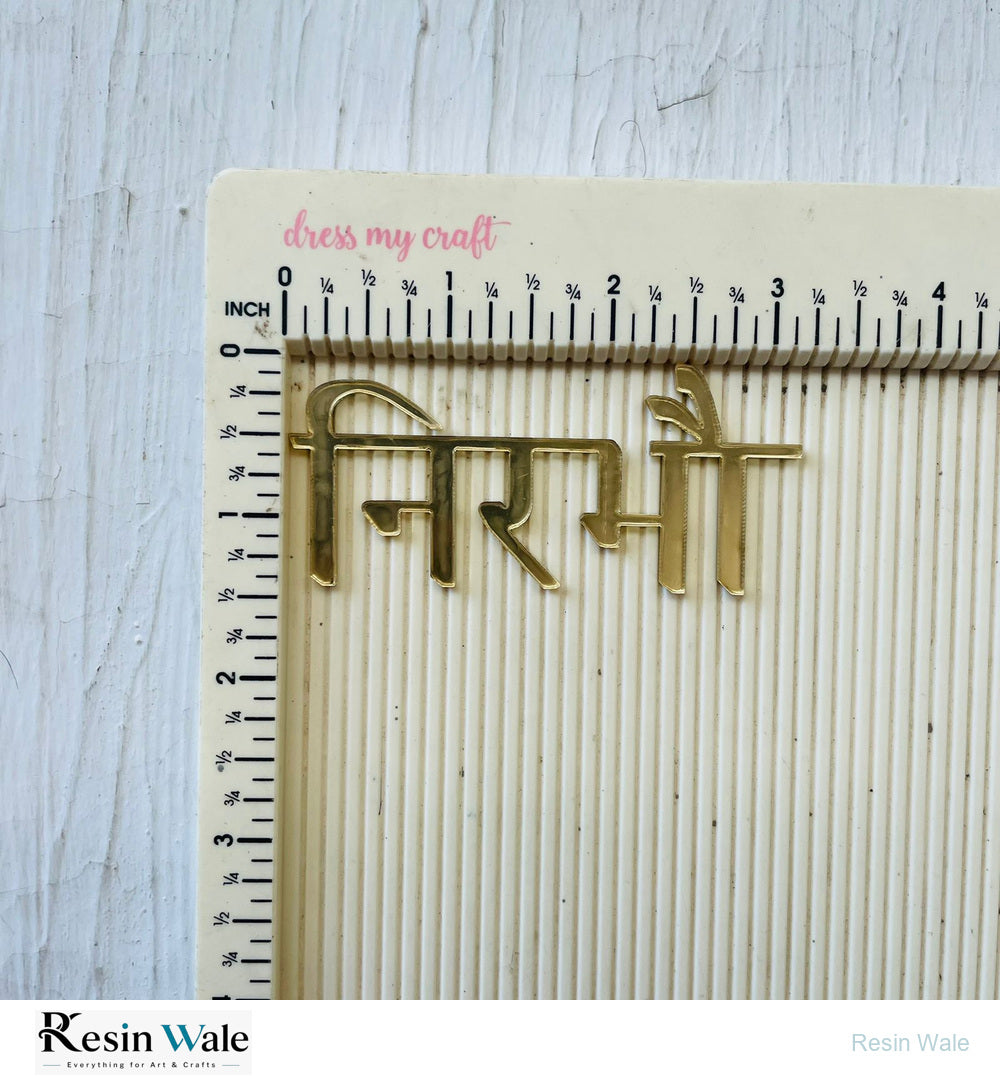 3pc Govind Mantra Set - Resin Wale