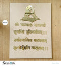 3 pc Mahamrityunjay Mantra Set - Resin Wale