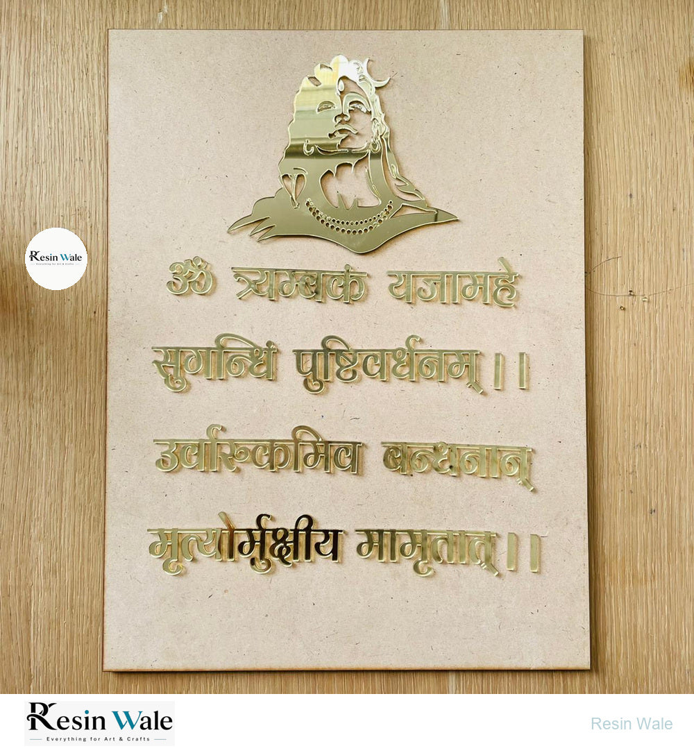 3 pc Mahamrityunjay Mantra Set - Resin Wale
