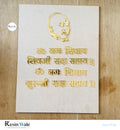 3pc Acrylic Guruji Mantra Set - Resin Wale