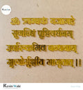 Acrylic Mahamrityunjay Mantra - Resin Wale