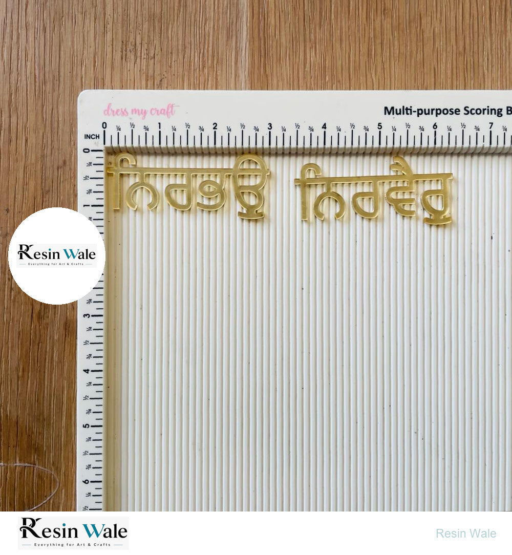 1" Acrylic Punjabi Onkar Mantra - Resin Wale