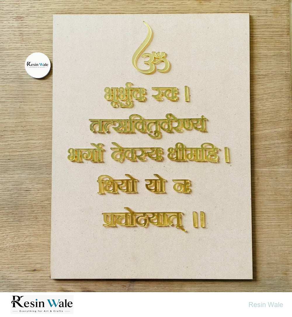 2 pc Gayatri Mantra Set - Resin Wale