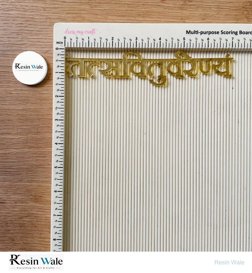 2 pc Gayatri Mantra Set - Resin Wale