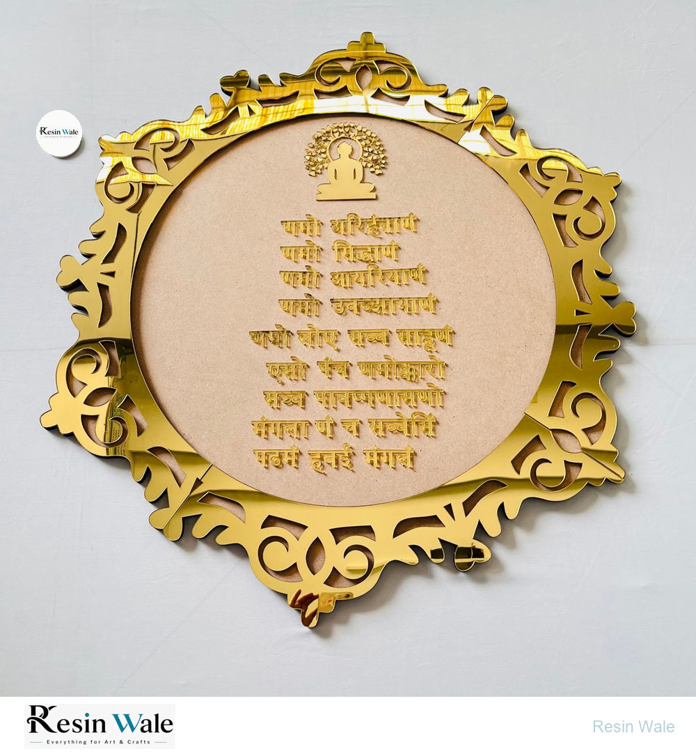 24" Navkar Mantra Set (A) - Resin Wale