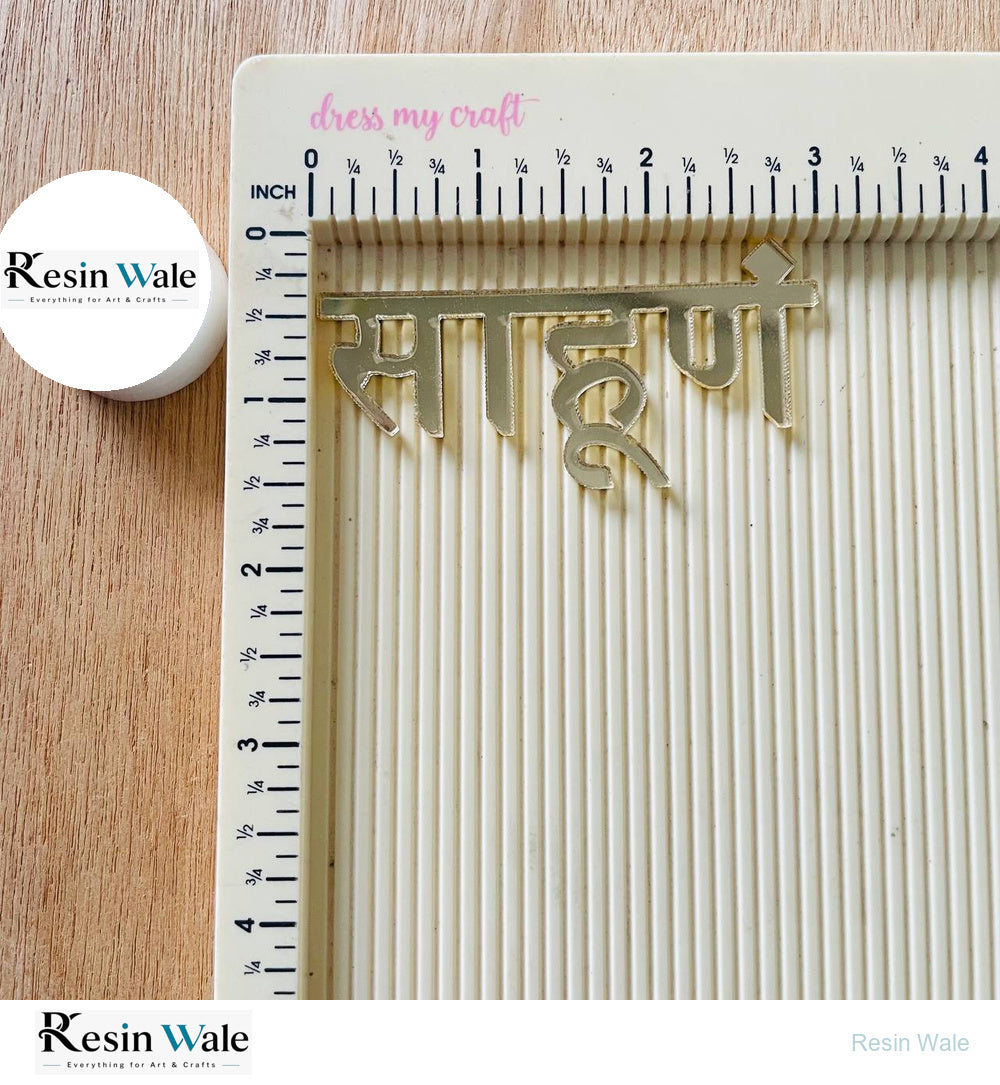 3 Pcs Navkar Mantra Set - Resin Wale