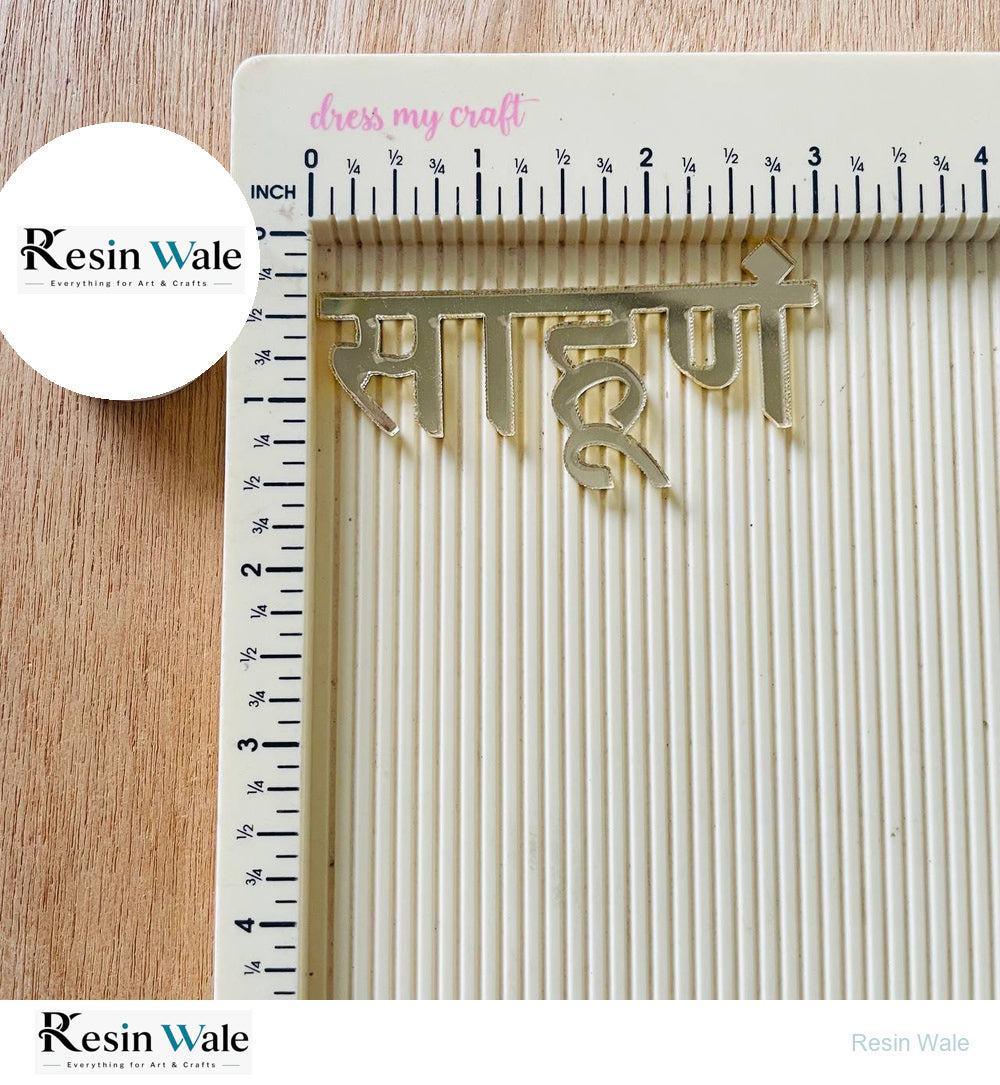 1.5" Navkar Mantra - Resin Wale