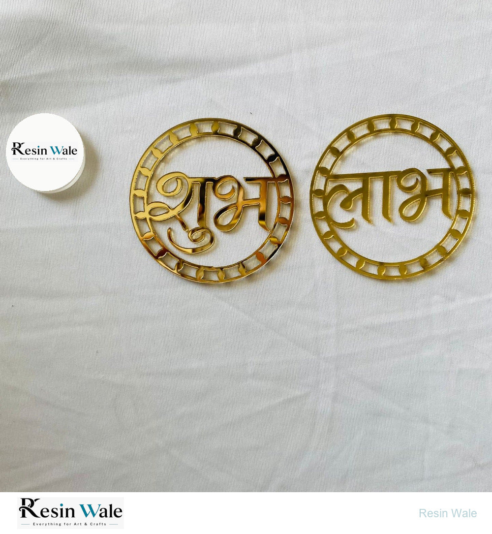 Acrylic Cutout - Shubh Labh Round (B) - Resin Wale