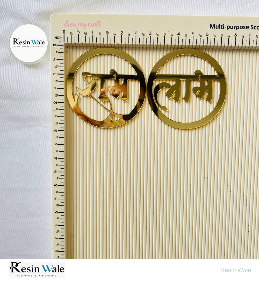 Acrylic Cutout - Shubh Labh Round (C) - Resin Wale