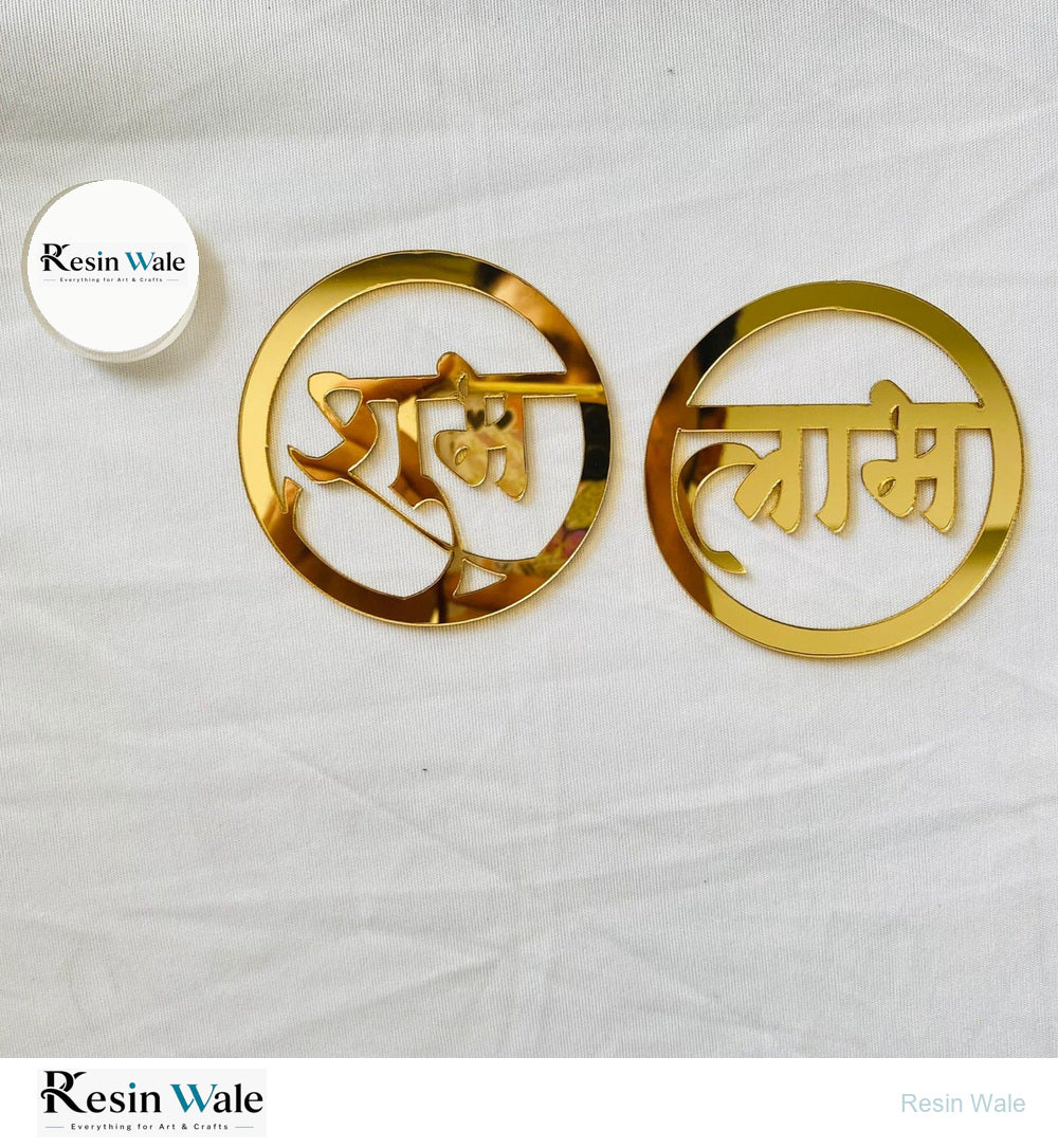 Acrylic Cutout - Shubh Labh Round (C) - Resin Wale