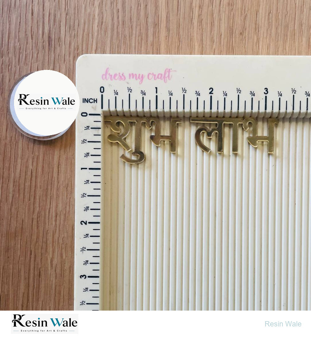 Acrylic Cutout - Small Shubh Labh (D) - Resin Wale