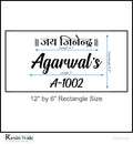 Custom Nameplate Base + Acrylic Name (Design D) - Resin Wale