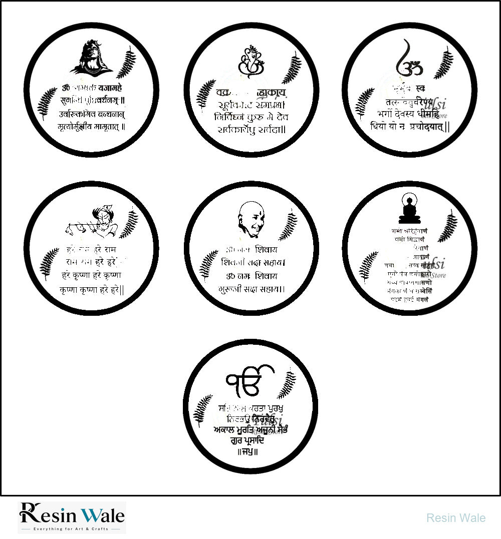 Custom Mantra Frame Set - Round - Resin Wale