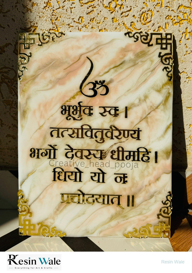 2 pc Gayatri Mantra Set - Resin Wale
