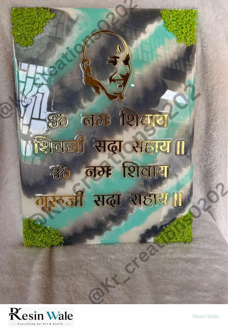 3pc Acrylic Guruji Mantra Set - Resin Wale