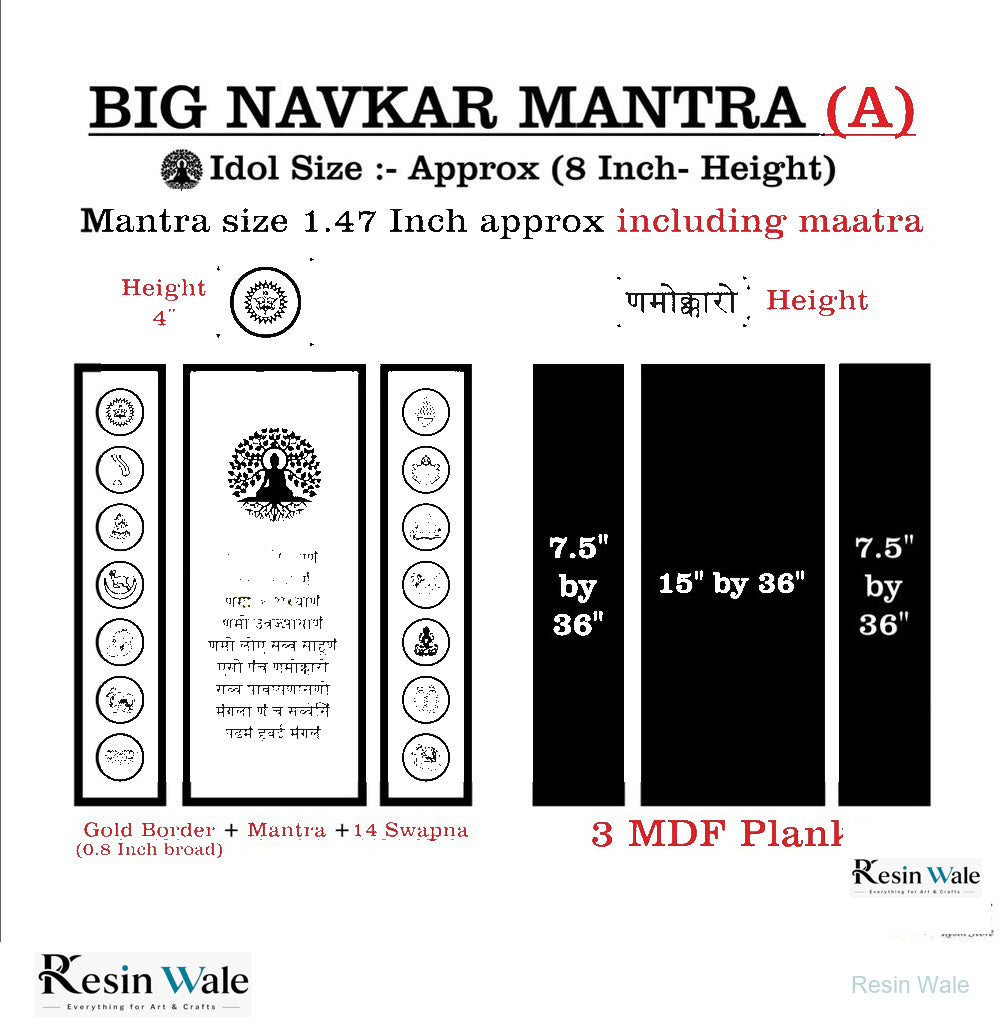 Custom Big Navkar Mantra (A) - Resin Wale