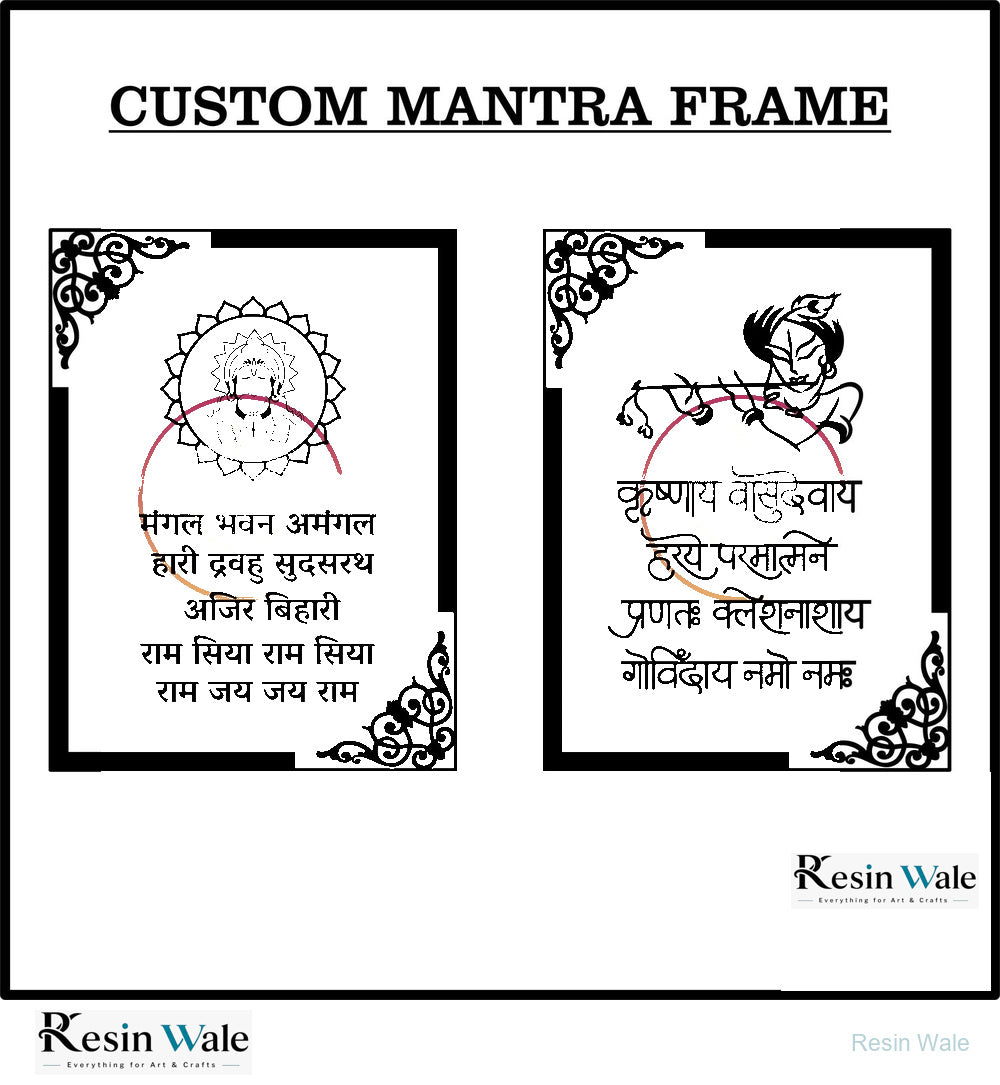 Custom Acrylic Mantra Frame Set - Resin Wale