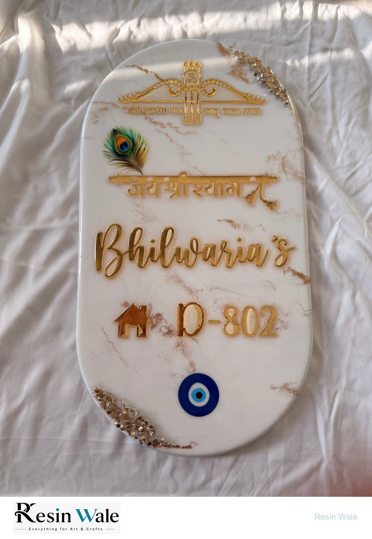 Custom Nameplate Base + Acrylic Name (Design i) - Resin Wale