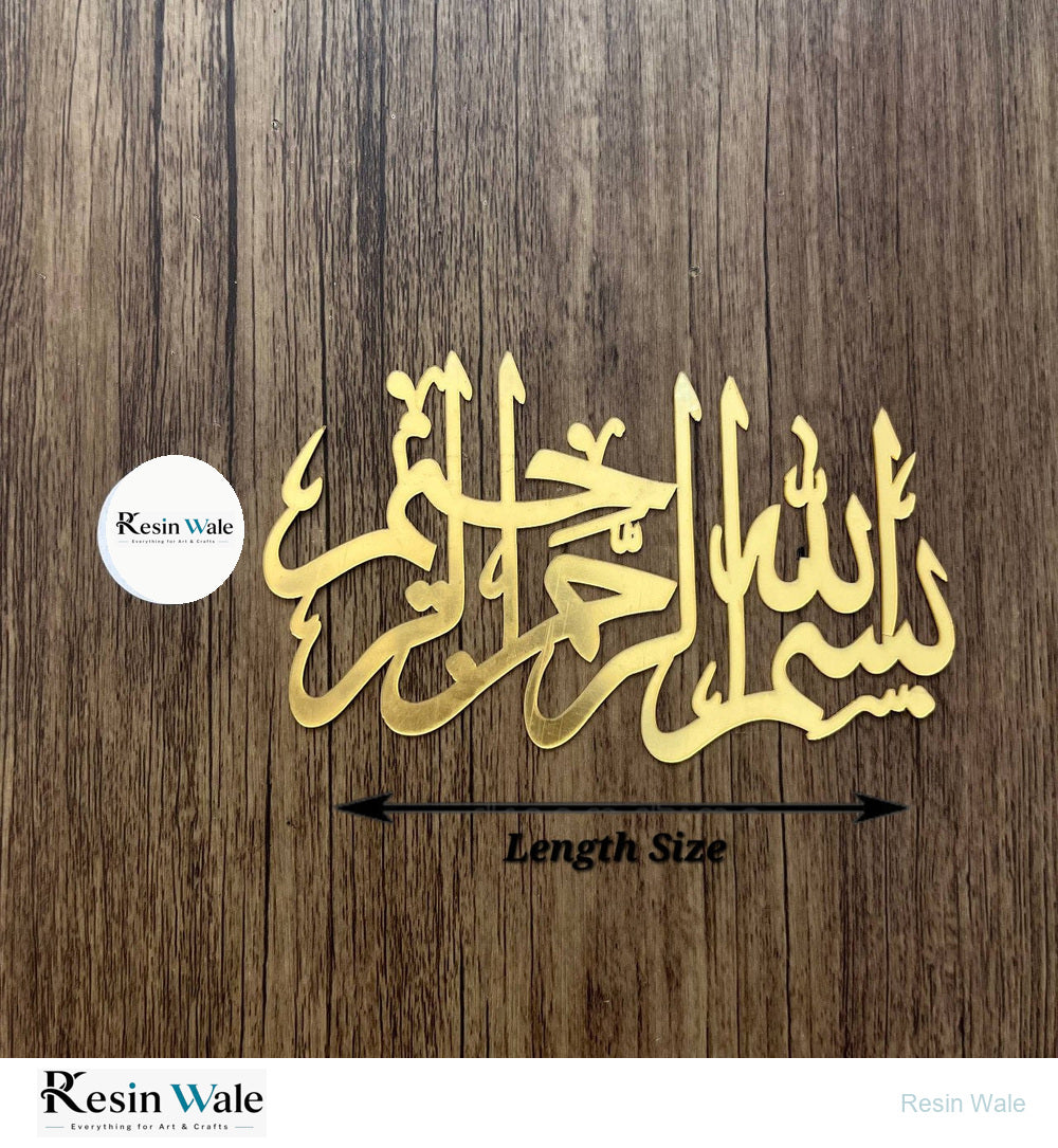 Custom Acrylic - Arabic (A) - Resin Wale