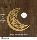 Custom Acrylic - Arabic (B) - Resin Wale