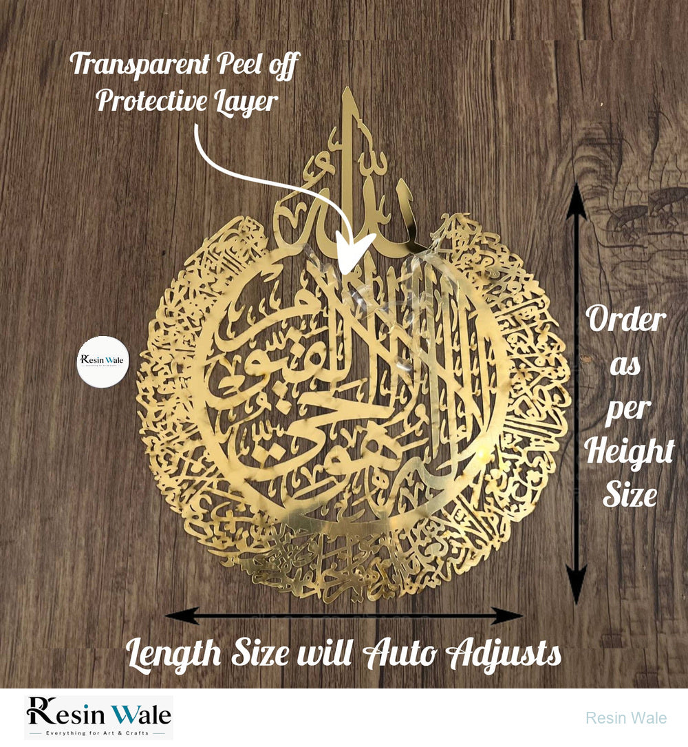 Custom Acrylic - Arabic (D) - Resin Wale