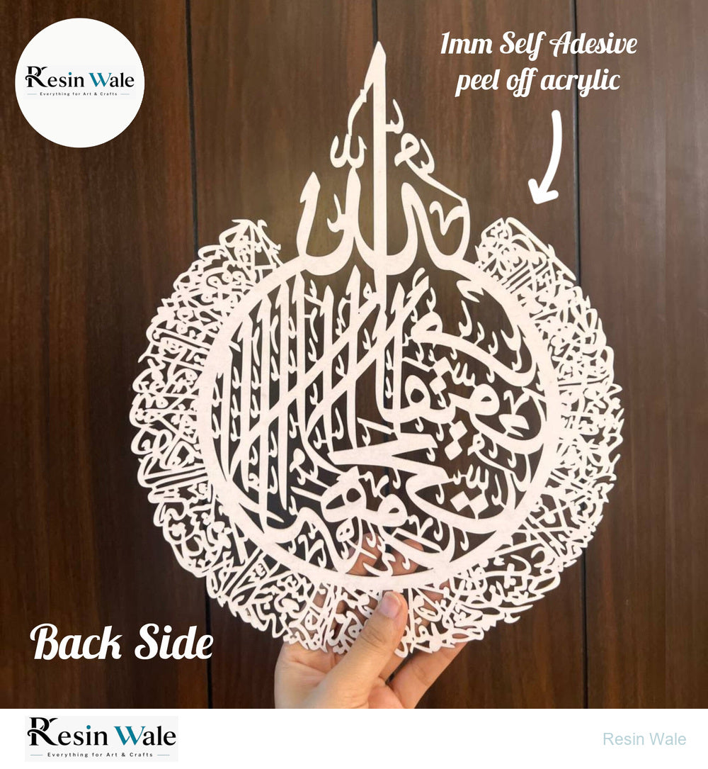Custom Acrylic - Arabic (D) - Resin Wale