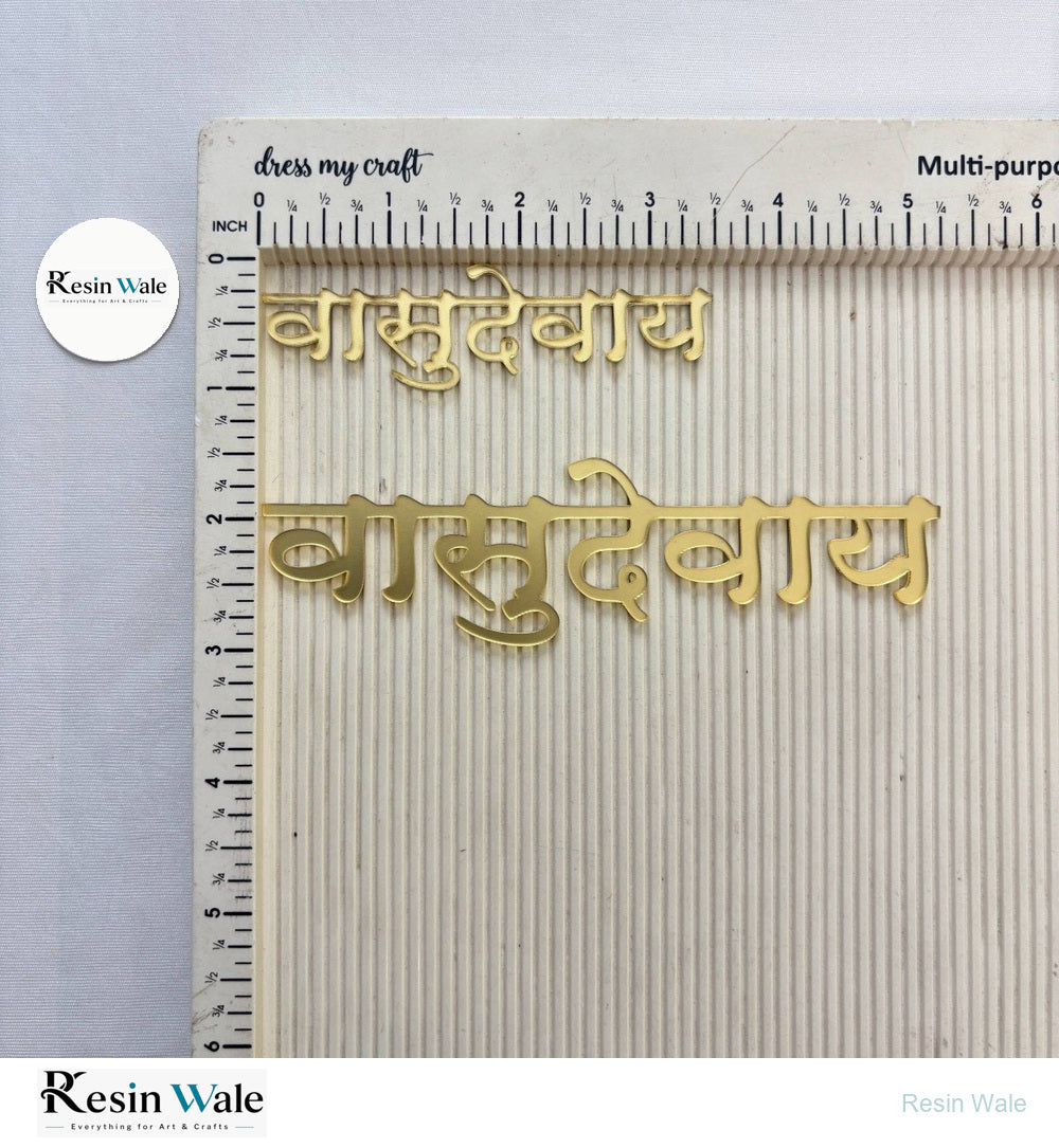 Acrylic Krishna Mantra (A) - Resin Wale