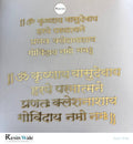 Acrylic Krishna Mantra (A) - Resin Wale