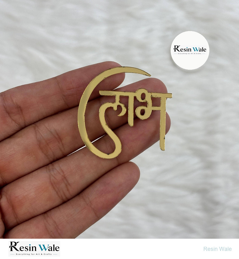 Acrylic Cutout - Shubh Labh (F)(5 Pair) - Resin Wale