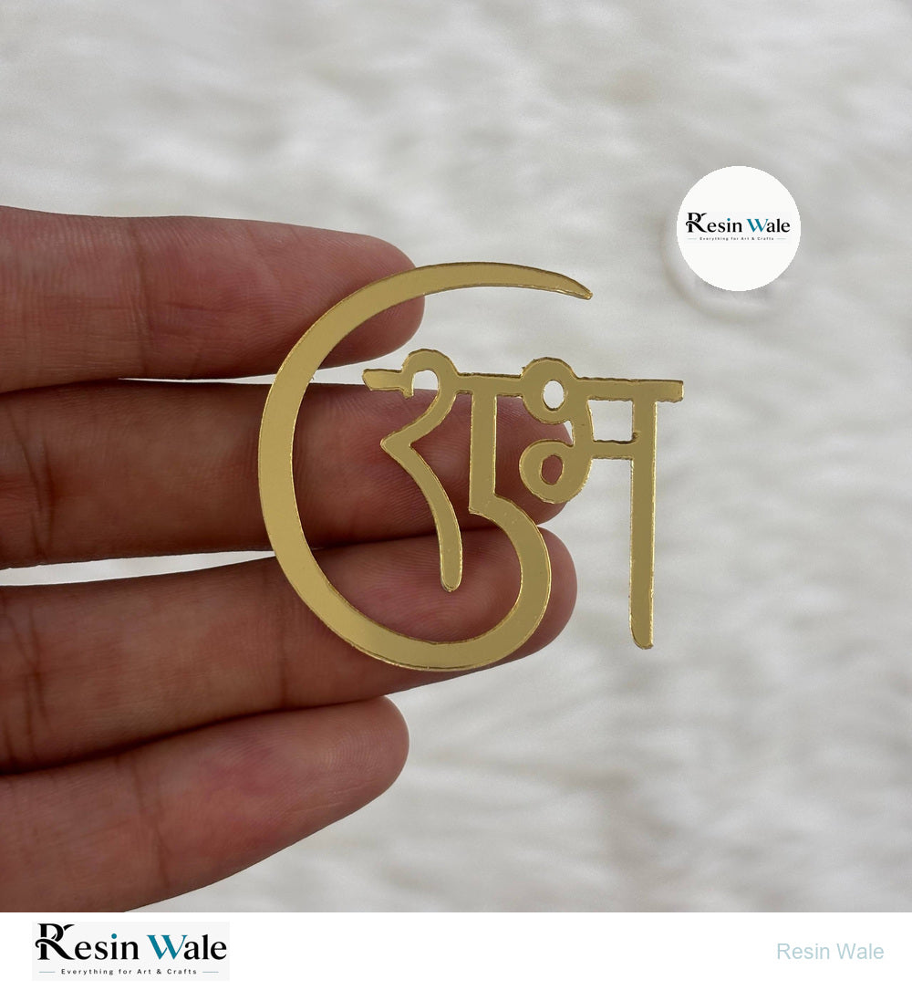 Acrylic Cutout - Shubh Labh (F)(5 Pair) - Resin Wale