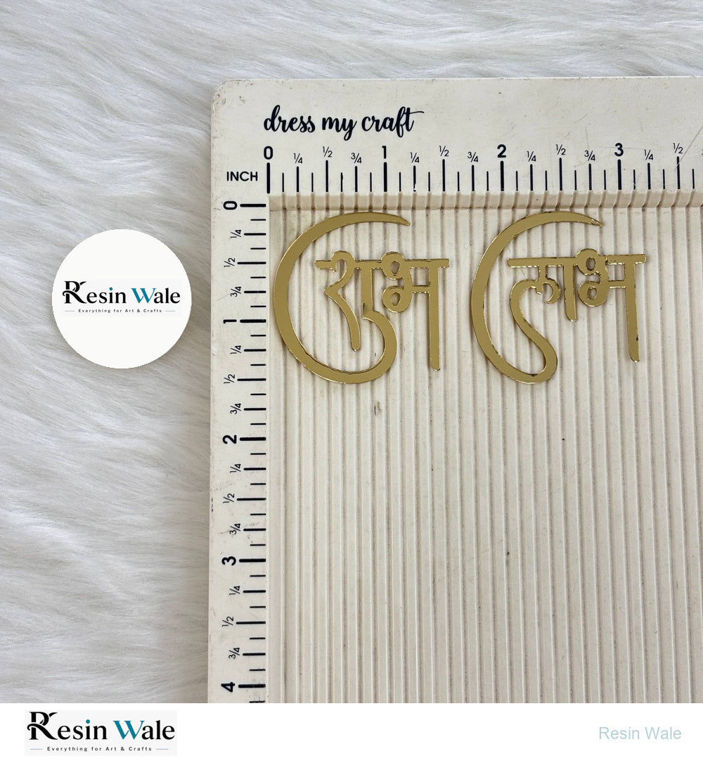 Acrylic Cutout - Shubh Labh (F)(5 Pair) - Resin Wale