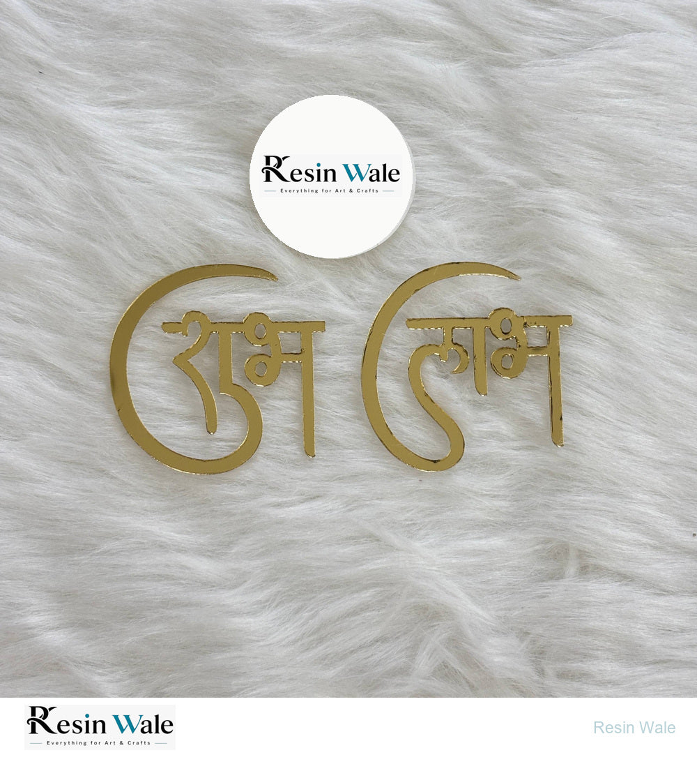 Acrylic Cutout - Shubh Labh (F)(5 Pair) - Resin Wale
