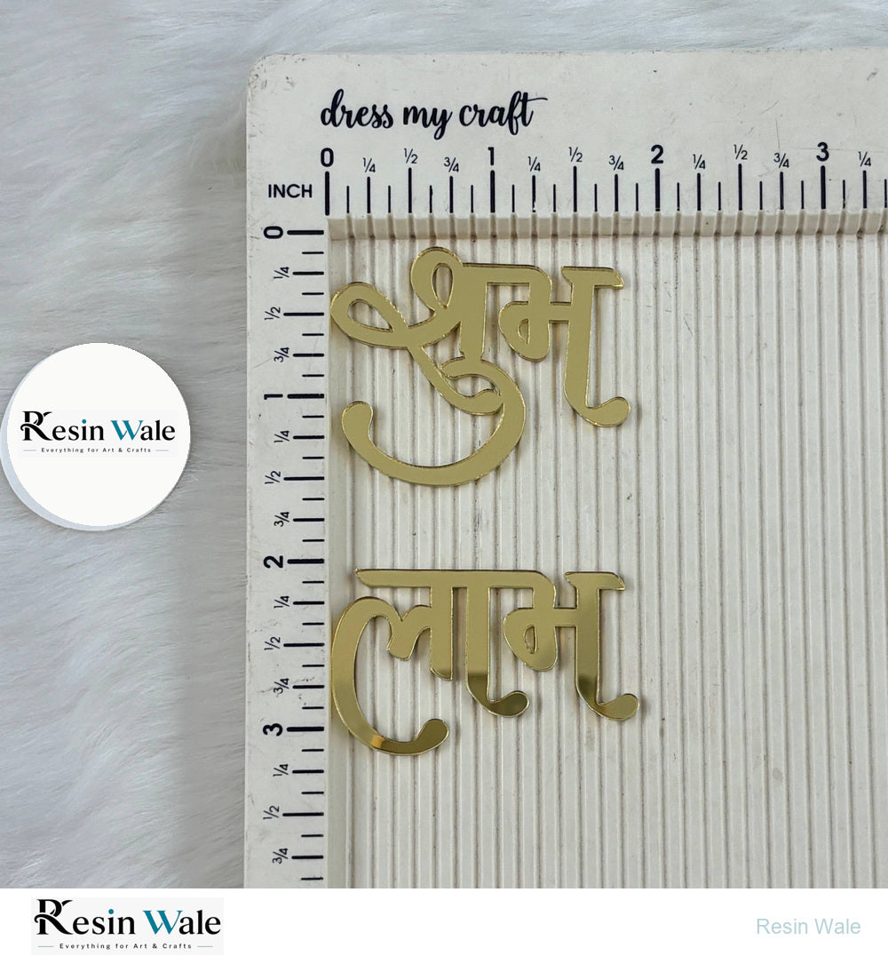 Acrylic Cutout - Shubh Labh (G) - Resin Wale