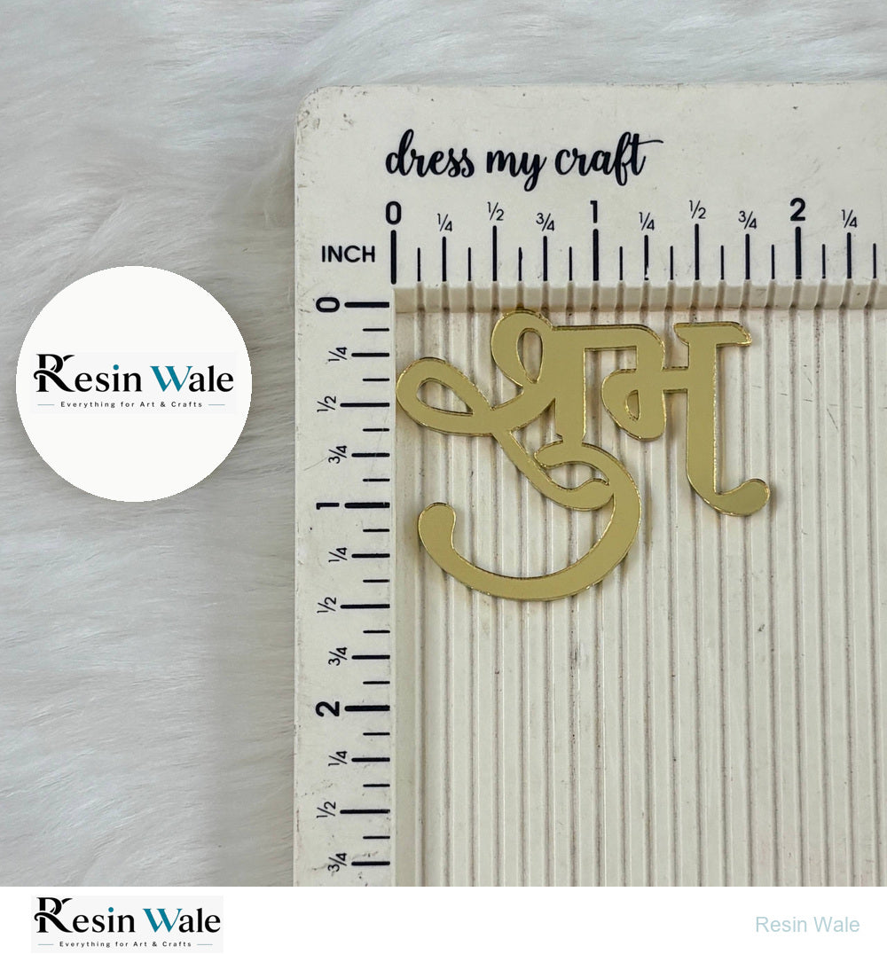 Acrylic Cutout - Shubh Labh (G) - Resin Wale